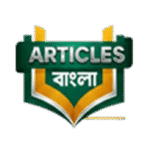 Articlesবাংলা