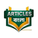 Articlesবাংলা