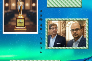 পশ্চিমবঙ্গের বঙ্গবিভূষণ সম্মান এবং অভিনেতা সব্যসাচী চক্রবর্তী বনাম পরমব্রত চট্টোপাধ্যায়, সাহিত্যিক প্রচেত গুপ্ত বনাম শ্রীজাত ও গায়ক শ্রীকান্ত আচার্য বনাম গায়িকা ইমন চক্রবর্তীর তুনামূলক কোলাজ।